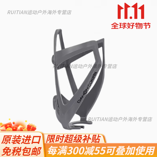 DAHON Bicycle Water Bottle Cage Universal Water Cup Holder Mountain Road Bike Water Cup Bracket Cycling Equipment P8 Accessories Official Flag Bayonet Type Fiberglass Water Bottle Cage Gray