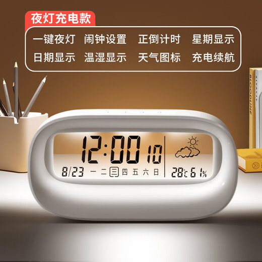 Fat Donglai's same electronic alarm clock transparent student use 2025 new rechargeable smart clock wake-up artifact with night light temperature children with night light rechargeable model - alarm clock/temperature and humidity/positive white 14.6 cm