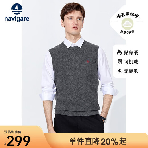 Navigare Italian small sailing ship skin-friendly velvet men's vest autumn and winter machine washable warm sweater sleeveless sweater vest dark gray L /50