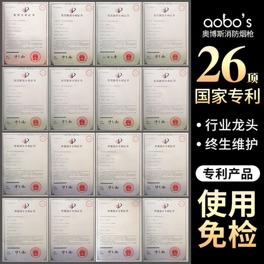 Aobos fire smoke gun smoke temperature detection equipment tool flame detection equipment two-in-one smoke pole H04 no open flame flame detector