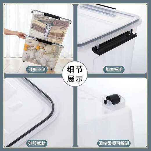 OUOETYD printer consumables drying box 5.8L rice barrel sealed barrel storage box PLA moisture-proof box 1G material tray transparent 80L 63.5*45.5*32.3cm
