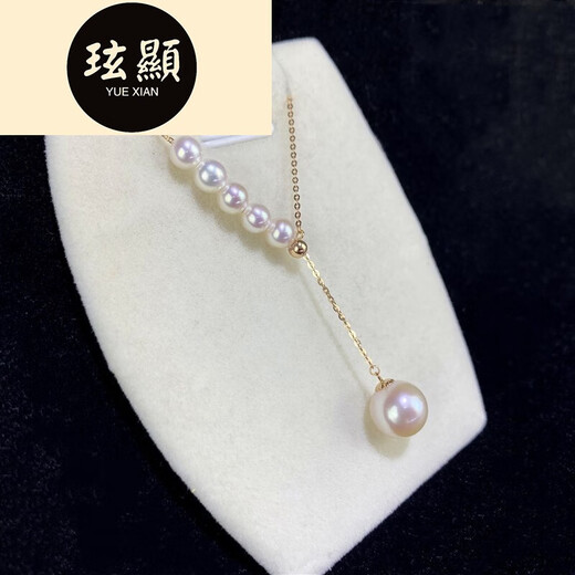 Xuanxian Pearl Necklace Women's Y Chain Pendant Smile Necklace Clavicle Chain Color Ordinary Chain 11-12mm