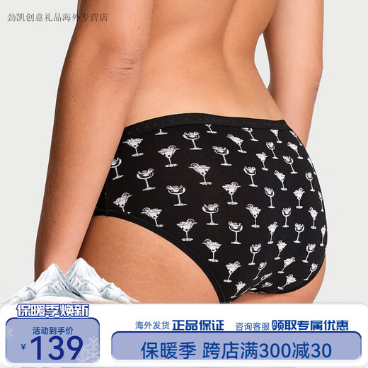 维多利亚的秘密（Victoria's Secret）七夕情人节礼物性感舒适柔软女士内裤25夏 99L5灰绿色-4855 XS