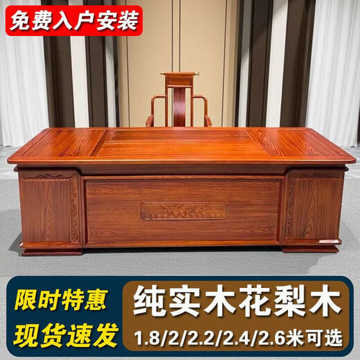 Rosewood desk bookcase combination office furniture boss desk and chair all solid wood executive desk study desk 2 meters office desk
