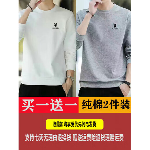 Playboy (PLAYBOY) sweatshirt for men 2025 spring and autumn new pure cotton plus velvet bottoming shirt round neck top long-sleeved sweatshirt for men black spring and autumn 4XL recommended 170-190Jin Jin equals 0.5 kg