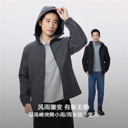 Giordano windproof jacket men's autumn and winter new outdoor water-repellent loose hooded soft shell jacket men 13075848