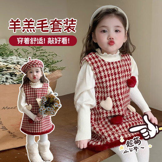 G.duck girls skirt autumn and winter small fragrance children's dress suit winter plus velvet New Year clothes baby girl one-year-old dress red two-piece set 140 recommended 130-140cm7-8 years old