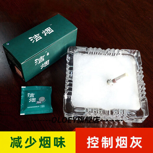 Lanqiou soot sand air cleaning tablets air freshener to remove smoke odor artifact extinguishing sand cleaning sand purifying soot cleaning 25 packs unscented