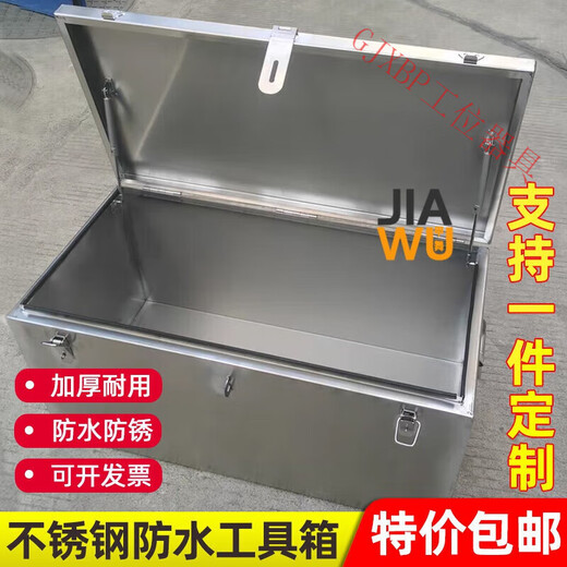 GJXBP stainless steel box storage box outdoor rectangular storage box outdoor car trunk tool box truck customization length 60*width 40*height 40 201 stainless steel