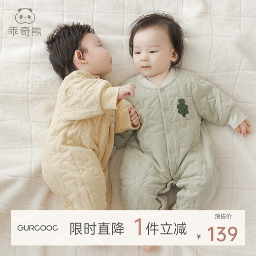 乖奇熊【暖护棉】婴幼儿夹棉连体衣秋冬季保暖棉服宝宝加厚抗菌哈衣爬服