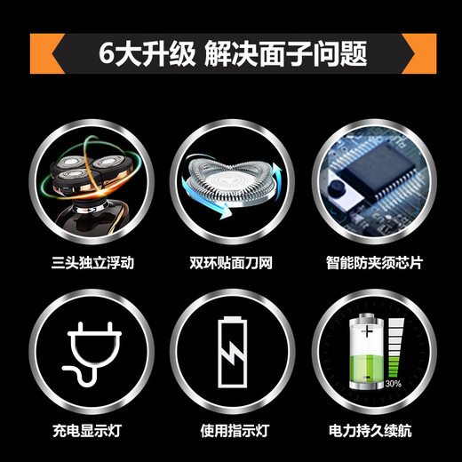 Jingdong Express self-operated electric shaver for men 2025 new small steel cannon that does not leave stubble official flagship store original authentic shaver best-selling No. 1 shaver silver standard + head + nose hair remover + facial cleanser