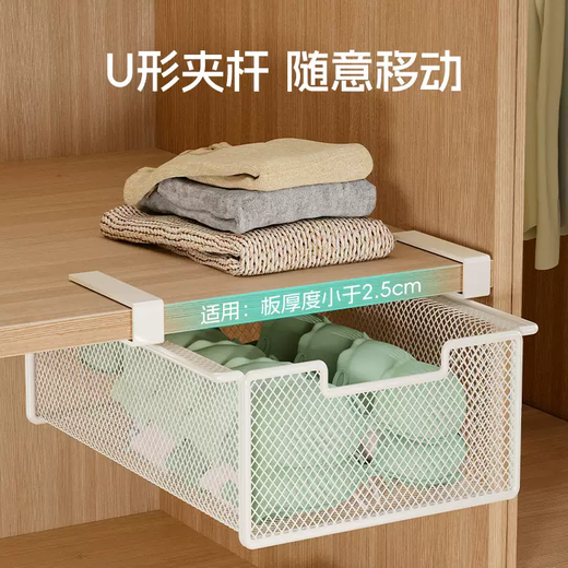 Yusenyi Artifact Clothes Storage Pull Basket Storage Box Socks Box Under Wardrobe Layered Rack Underwear Hanging Drawer Basket White Large and Height Model White Large and Height Model