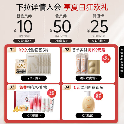 Kangaroo mother's special olive oil massage anti-wrinkle essential oil for expectant mothers to soothe and fade lines, postpartum repair pregnancy oil skin care products, olive oil 50ml