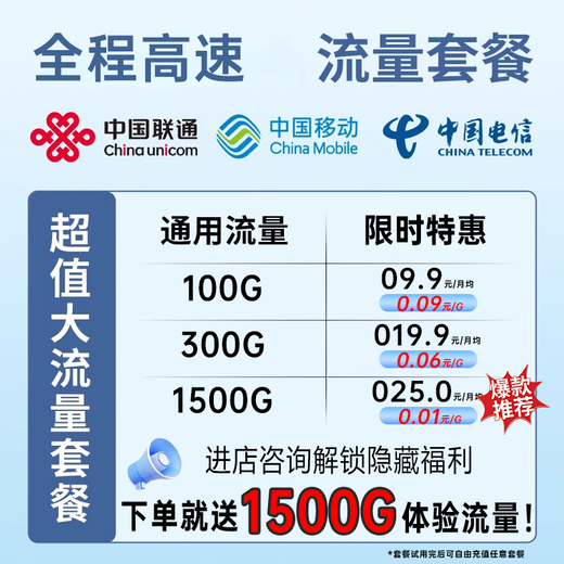 Fuyi 9,9 Gigabit tráfico ilimitado por mes, sin almacenamiento previo, wifi6 portátil, nueva alta velocidad universal de tres redes, banda ancha portátil para automóvil 5GHF preferida de Xiaomi Mi recientemente actualizada, banco de energía de tres redes, versión de fibra óptica, 8999 mejorado