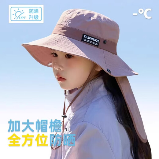 SOMUBAY Children's Fisherman Hat Girls Summer Sun Protection 2026 New Outdoor Large Brim Shawl Spring and Autumn Boys Mountaineering Sun Shade Pearl White 50 Free Size (-54cm) 3-8 Years Old
