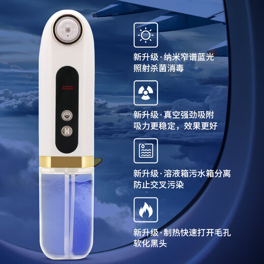 Meebordi's new small bubble blackhead instrument, blackhead cleaning artifact, acne suction device, blackhead cleaning instrument, pore cleaning beauty instrument, heated Christmas birthday gift with guaranteed price