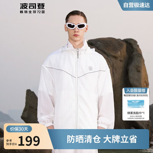 Bosideng sun protection clothing men's fishing clothing slimming anti-UV UPF40+ jacket