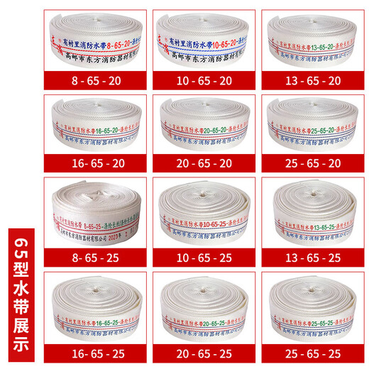 Jingxi Selection 65 type 2.5-inch national standard fire hose double-layer thickened polyester filament hose medium and high pressure fire certified fire hose plus inner buckle interface plus DC water gun 16-65-25 meters (water hose + inner buckle + DC water gun)