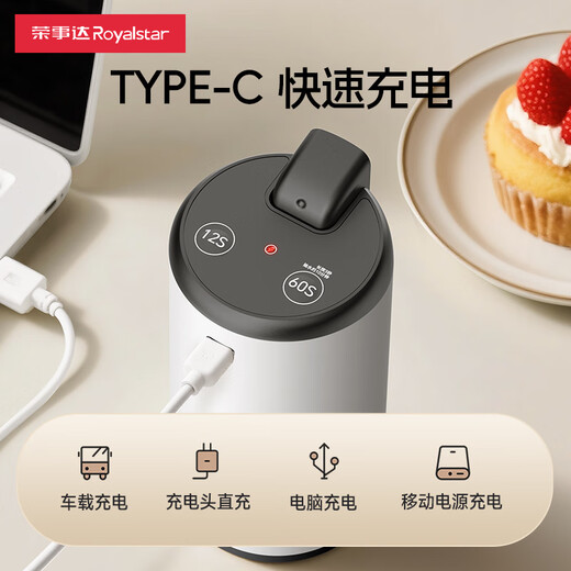 Royalstar Water Pump, Bottled Water Dispenser, Pump, Electric Water Suction Device, Bucket Pressure Device, Water Dispenser, Automatic Water Filler, Strongly Recommend Sterilizing Lamp, Antibacterial + Foldable