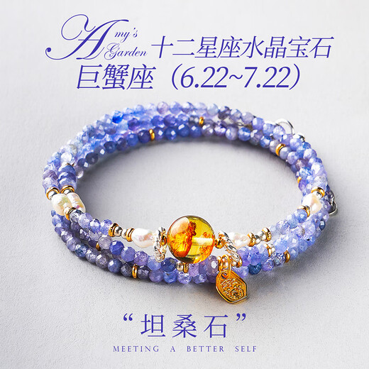 Twelve zodiac signs crystal bracelet for women, citrine tourmaline necklace, original stacked aquamarine bracelet as a gift for besties, Cancer tanzanite bracelet