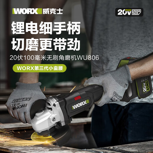 
WU806 small waist charging polishing and polishing brushless lithium battery angle grinder high power electric cutting machine WU806+WU3884.0 double electric + fast charging