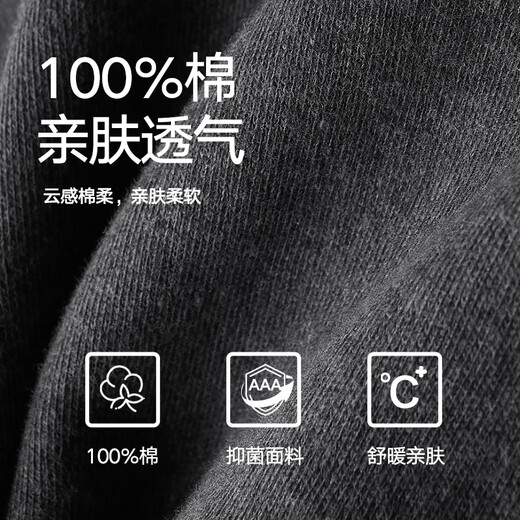 Siete lobos [cuello medio de algodón puro] ropa de otoño y pantalones de otoño protección contra el cuello a prueba de viento de la ropa interior de medio alto juego de ropa interior de San Valentín chino