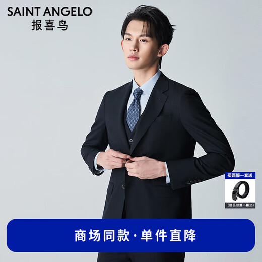 Anniversary Bird Suit Men's Suit Same as the Shopping Mall 2025 Spring Business Formal Double Slit Suit and Trouser Suit Mineral Blue Multi-line Small Hidden Check Pattern 46 A(170/92) /Please note the waist or trousers