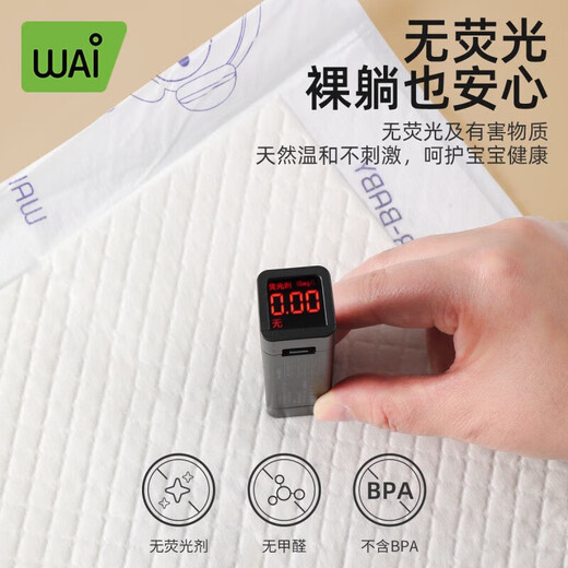 哇爱隔尿垫婴儿一次性纸尿片宝宝防漏尿布垫加厚护理垫防水床垫 小号100片[适合0-1个月宝宝]