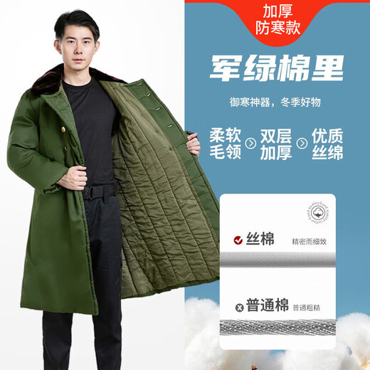 Military coat with velvet and thickening in winter, Northeastern subzero cold storage cold-proof clothing for men and women, old-fashioned cotton coat, labor protection cotton jacket, military green cotton lining, thickened and cold-proof style <Cotton content is far ahead>