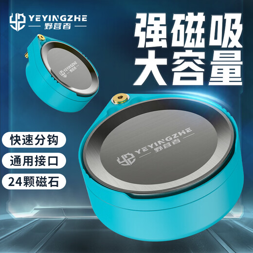 Camper strip magnetic fully magnetic bait tray, strong magnetic fishing universal wire drawing tray, competitive loose bait cannon basin pull bait box, gun color - Teflon strong magnetic disk <24 strong magnets>