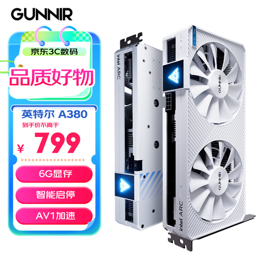 GUNNIR intel Arc A380 Photon 6G 2450MHz GDDR6 OC W game graphics card design video editing desktop computer graphics card