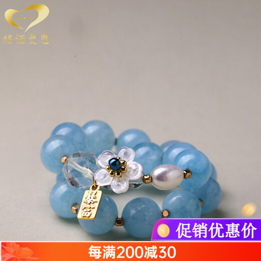 Generomanne Brazilian Aquamarine Bracelet Women's Chinese Bracelet Blue Gemstone Bracelet Flower Bracelet Beads 10mm