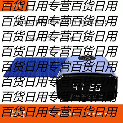 Yusenyi Upward Bounce Fast-heating Waterproof Cotton PVC Mat 55x55CM