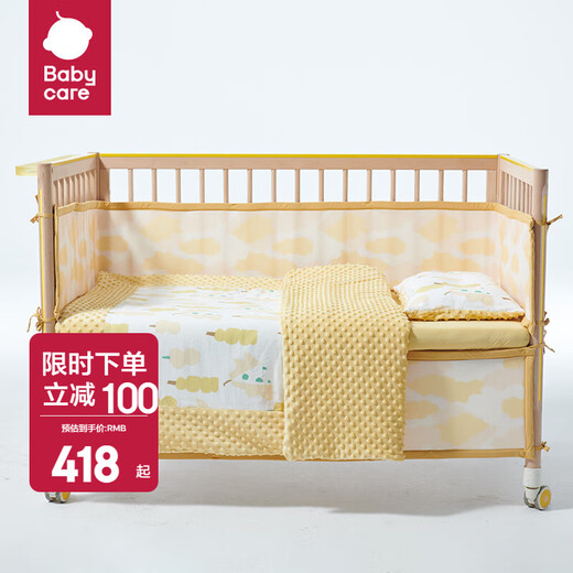 Bc babycare kindergarten quilt three-piece crib bedding set baby breathable and sweat-wicking pure cotton nap quilt bedding for all seasons Beanie Velvet Twist Guohuang-seven-piece set