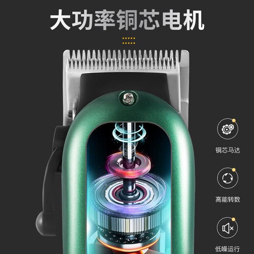 German Seiko Pet Professional Large Dog Electric Clipper Special Dog Teddy Cat Shaving Artifact Dog Hair Clipper Dark Green Steel Knife Luxury Model