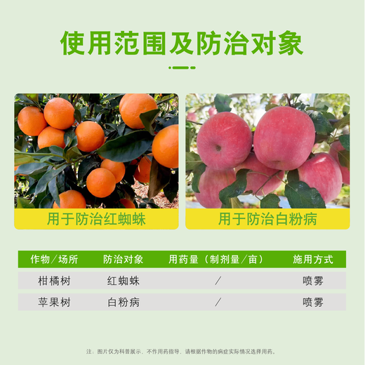 Guoguangpu Color Stone Sulfur Mixture 29% Qingyuan Pesticide Special Bactericidal and Insecticide Water Agent for Fruit Trees Authentic Flagship Store Invoice 1kg/Bottle