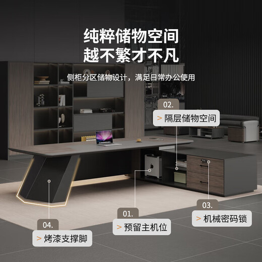 Painted boss desk desk simple modern manager office supervisor president executive desk desk and chair combination ordinary 1.8 meter boss desk (including light strip)