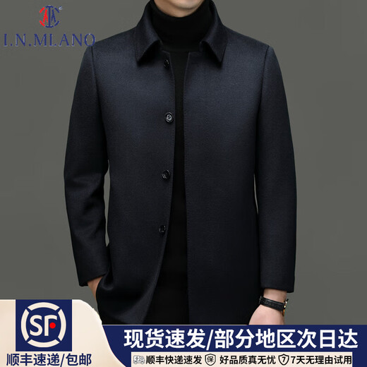 Manteau en laine de luxe léger de marque haut de gamme internationale de Milan pour hommes 25 hiver manteau de laine de soie de mûrier mi-long d'affaires d'âge moyen Astaxanthine 8901 Zipper XL 180140-160Jin Jin équivaut à 0,5 kg