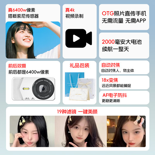 Kufire CCD caméra étudiant caméra meilleur ami cadeau d'anniversaire pour filles niche lycéen cadeau de Noël pour petite amie appareil photo numérique pour la photographie et les voyages