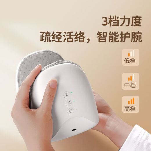 Binduokang smart hand massager arm wrist air bag squeeze hand meridian massager wrist hot compress instrument basic model hot compress + massage + charging model