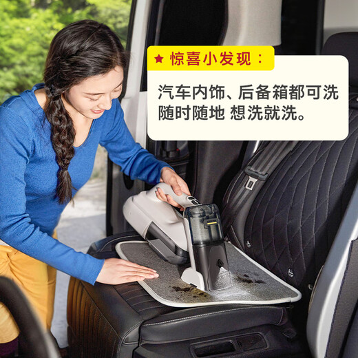 KARCHER German Kach wireless lithium battery fabric sofa multi-function cleaning machine cleaning spray extraction machine carpet desktop spray extraction all-in-one machine home SE mini wireless large suction