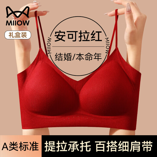 Catman red spaghetti strap underwear for women in their zodiac year with small breasts and push-up brides getting married seamless inner invisible bra set winter single set + socks + gift box L recommended ABC cup / weight 105-120 Jin Jin equals 0.5 kg