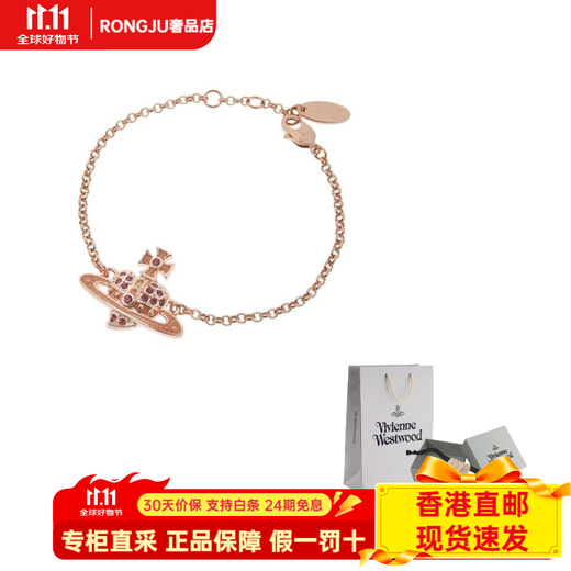 Vivienne Westwood Reverse Heart Metal Reverse Heart Saturn Design Bracelet Unisex Couple Style Rose Gold Gold F Basic Packaging - Dust Bag + Packing Box