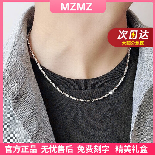 MZMZ platinum necklace men's pt950 platinum decorative clavicle chain high-end Valentine's Day gift for boyfriend and husband Light luxury ingot chain width 2mm - chain length 50cm (gift box)