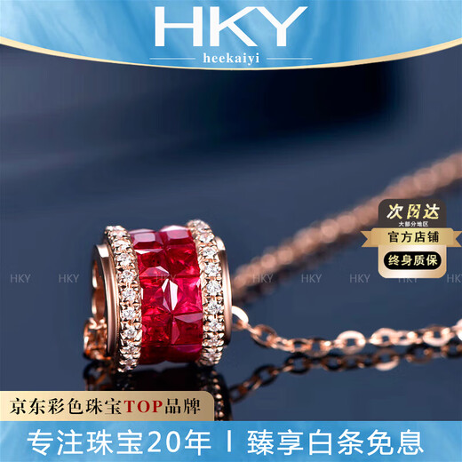 HEEKAIYI Ruby Necklace for Women Dove Blood Red 18K Gold Diamond Pendant Chinese Valentine's Day Birthday Gift for Wife and Girlfriend Selected Passepartout Ruby Necklace 1.16 carat - 18K Gold Diamond Pendant