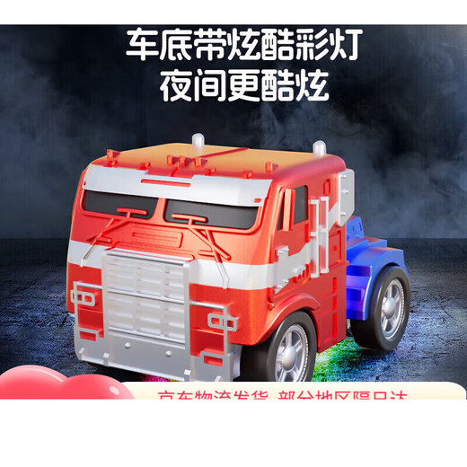 Becky Mini Remote Control Car Optimus Prime Watch Car Alloy Car Children's Toy Boy Gift 2 Alloy+Color