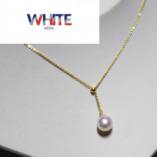 WHITE HOPE seawater pearl pendant single akoya flower bead y-shaped adjustable necklace perfect round mirror light 18 platinum + seawater akoya 9-9.5mm