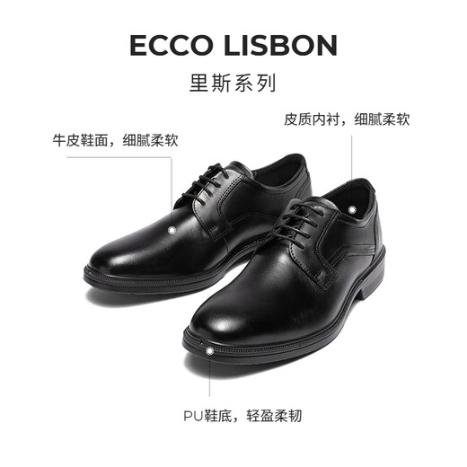 ECCO leather shoes for men, cowhide business formal shoes, men's wedding shoes, men's shoes, shiny leather shoes, Reese 622104 black 62210401001 41
