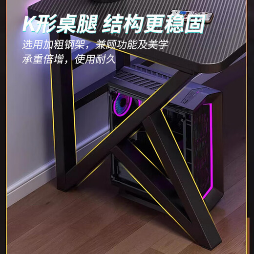 Computer table desktop gaming table two-person game table office home table study table bedroom desk writing table S6 upgraded K legs black carbon fiber pattern + black frame 140cm