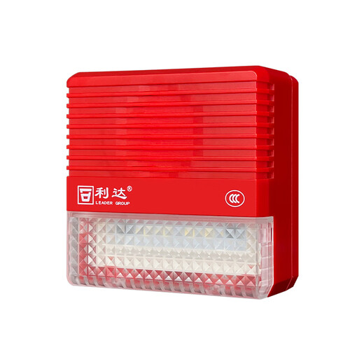 Beijing Lida Huaxin fire alarm equipment LD1000G fire sound and light alarm (4-wire system including base)